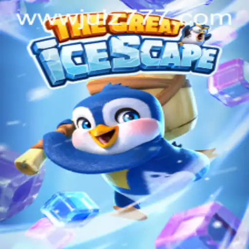 The Great Icescape: An Exciting Adventure in the World of Online Gaming